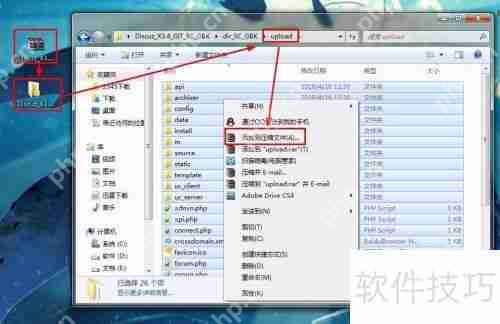 网站源码上传到服务器的方法步骤