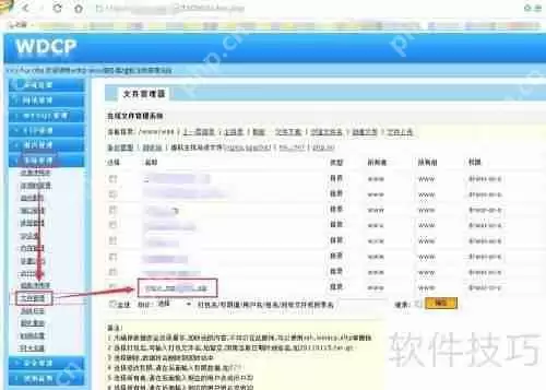 网站源码上传到服务器的方法步骤