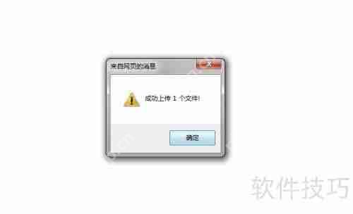 网站源码上传到服务器的方法步骤