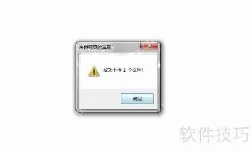 网站源码上传到服务器的方法步骤
