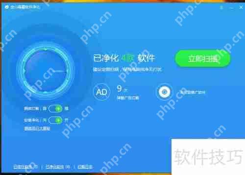 金山毒霸使用心得：轻巧迅捷，查杀有力