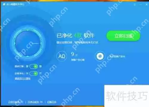 金山毒霸使用心得：轻巧迅捷，查杀有力