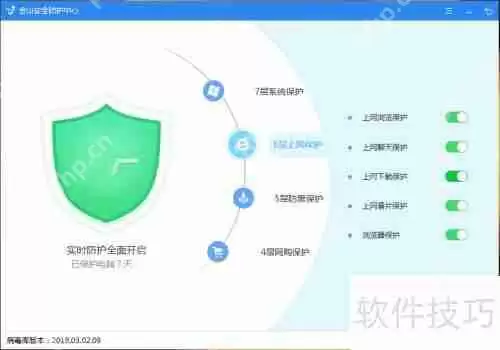 金山毒霸使用心得：轻巧迅捷，查杀有力