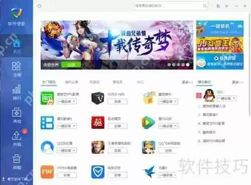 金山毒霸使用心得：轻巧迅捷，查杀有力