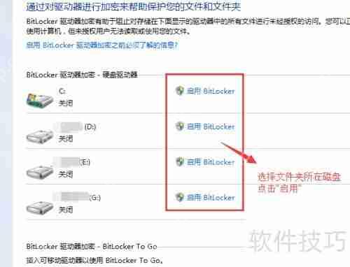 如何给文件夹加密：简单有效的步骤指南