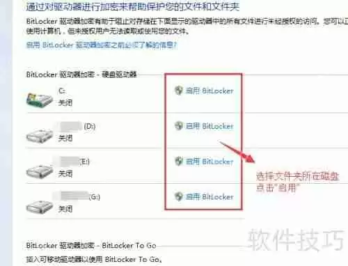 如何给文件夹加密：简单有效的步骤指南