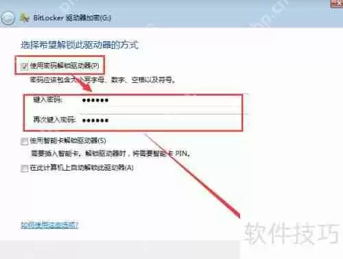 如何给文件夹加密：简单有效的步骤指南