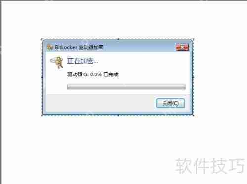 如何给文件夹加密：简单有效的步骤指南