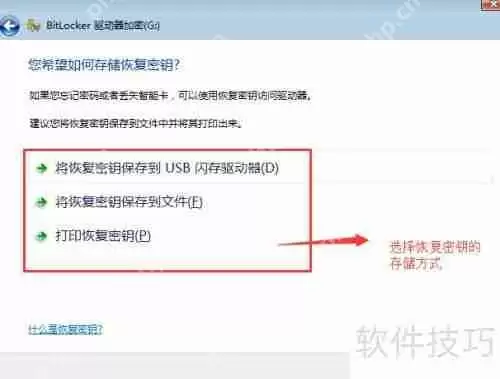 如何给文件夹加密：简单有效的步骤指南