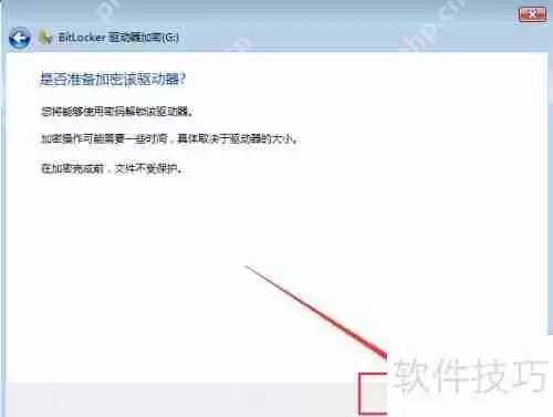如何给文件夹加密：简单有效的步骤指南
