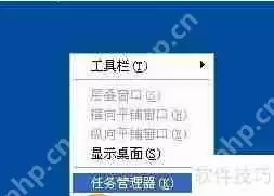 快速彻底卸载瑞星杀毒软件的方法