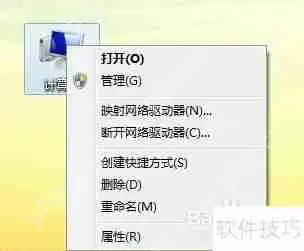 快速彻底卸载瑞星杀毒软件的方法