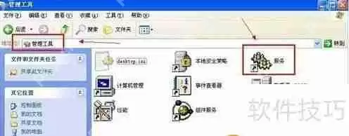 快速彻底卸载瑞星杀毒软件的方法