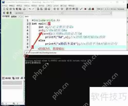 少儿C编程教程:从零开始学习代码基础