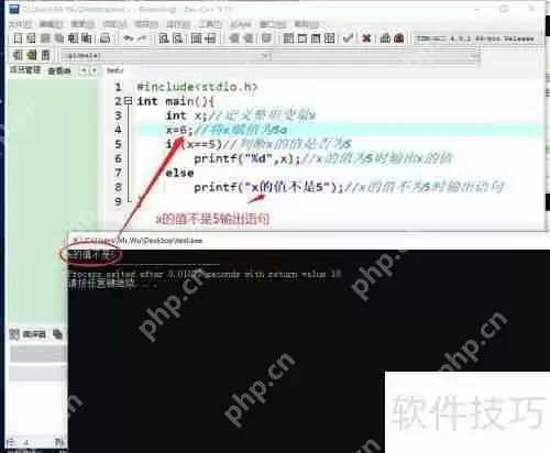 少儿C编程教程:从零开始学习代码基础