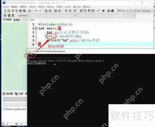 少儿C编程教程:从零开始学习代码基础