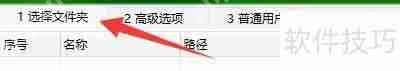 共享文件夹加密超级大师：如何添加磁盘