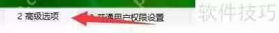 共享文件夹超级大师禁止打开加密文件夹的方法