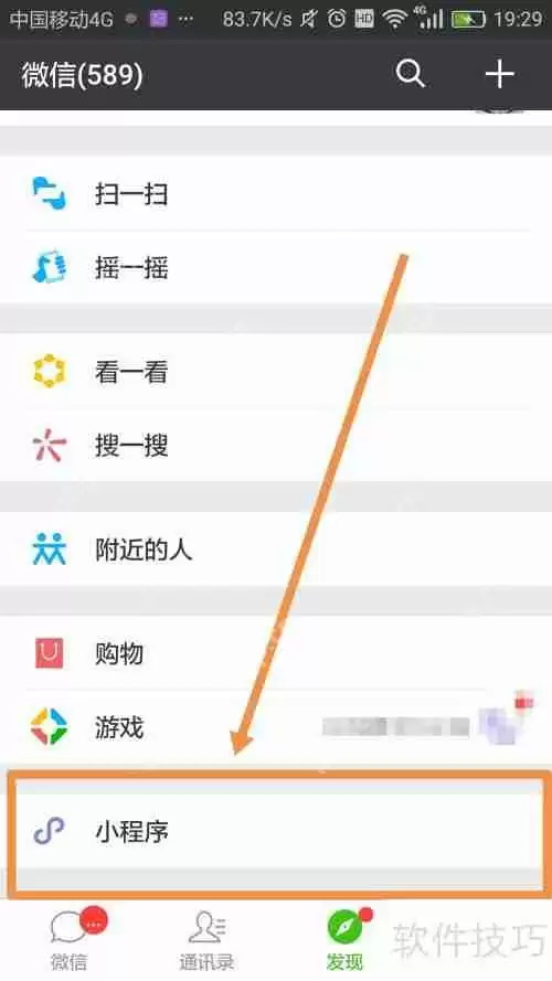 二维码生成器的使用方法