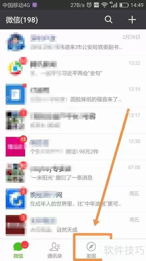 二维码生成器的使用方法