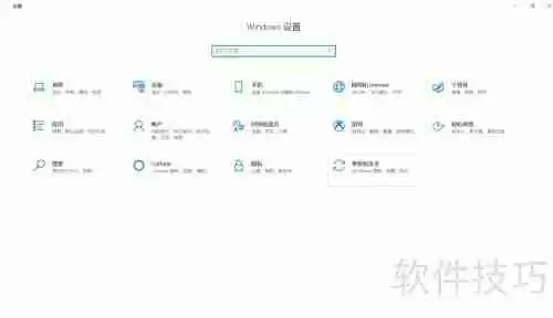 Windows 10如何关闭自带杀毒软件功能