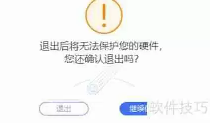 Windows 10如何关闭自带杀毒软件功能