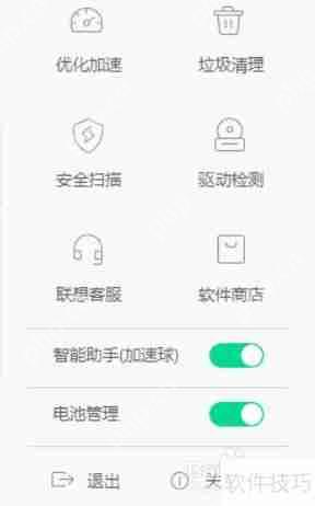 Windows 10如何关闭自带杀毒软件功能