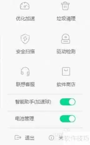 Windows 10如何关闭自带杀毒软件功能