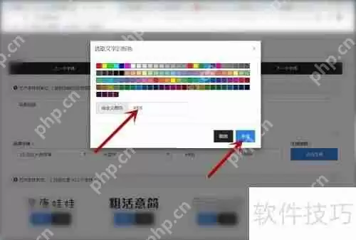 在线艺术字生成器：快速制作个性化字体