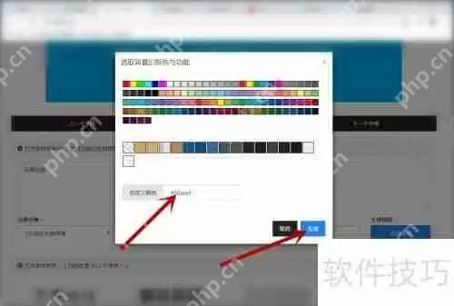 在线艺术字生成器：快速制作个性化字体