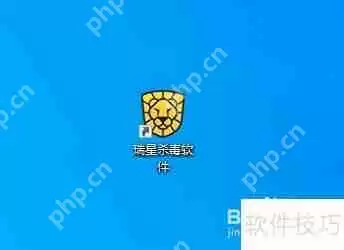 瑞星杀毒软件设置不开机启动的方法总结