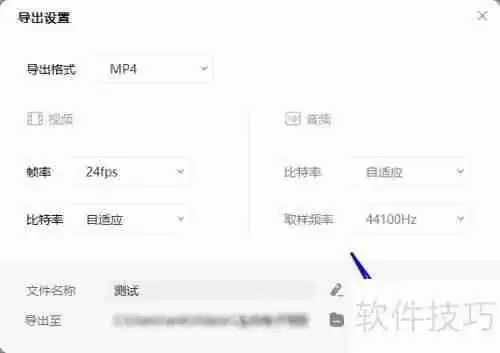 金舟电子相册制作影集教程
