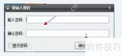 Win7文件夹加密：保护个人隐私的数据安全方法