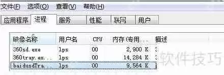 百度杀毒好用吗——更快更安全的杀毒选择