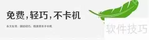 百度杀毒好用吗——更快更安全的杀毒选择