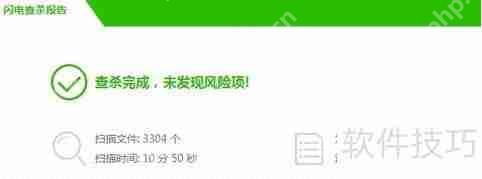 百度杀毒好用吗——更快更安全的杀毒选择