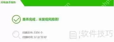 百度杀毒好用吗——更快更安全的杀毒选择