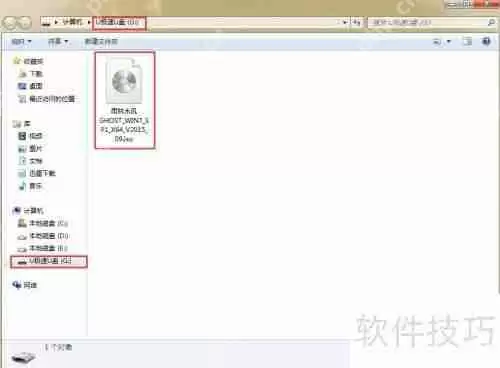 U盘重装Win7系统，简单易行