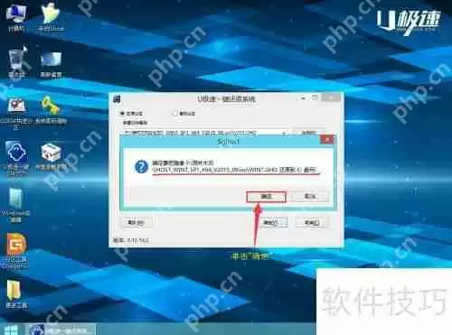 U盘重装Win7系统，简单易行