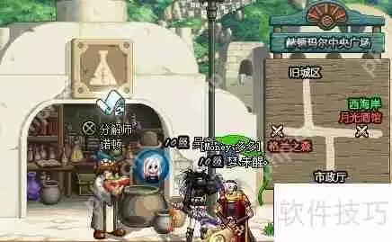 DNF诺顿喜好揭秘：探索角色背后的故事