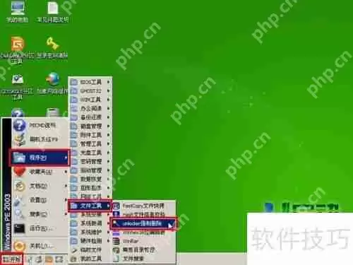 U盘装系统工具教程：安全删除文件