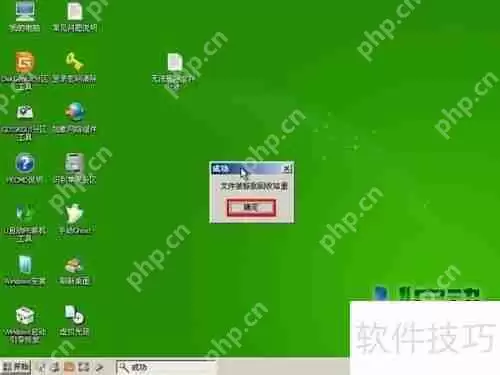 U盘装系统工具教程：安全删除文件