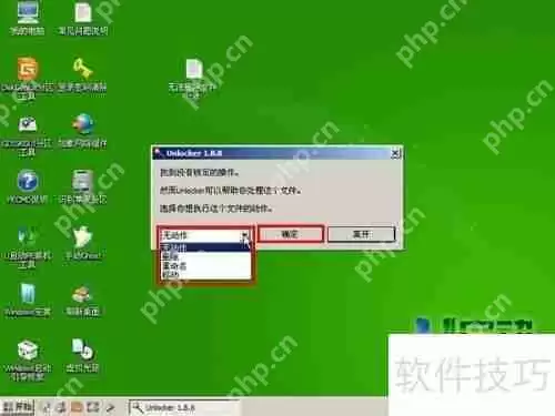 U盘装系统工具教程：安全删除文件