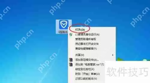 电脑管家设置QQ浏览器访问功能网址方法