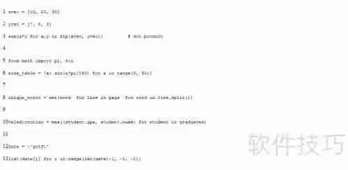 深入理解Python生成器：原理、用法与优势