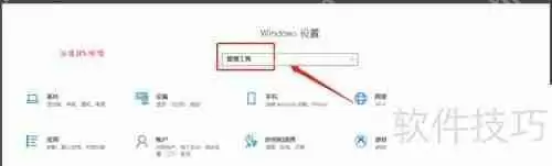 Win10管理工具在哪？如何打开Win10管理工具？