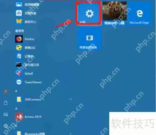 Win10管理工具在哪？如何打开Win10管理工具？