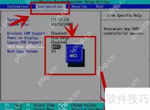 固态硬盘安装教程：提升电脑性能的简单步骤
