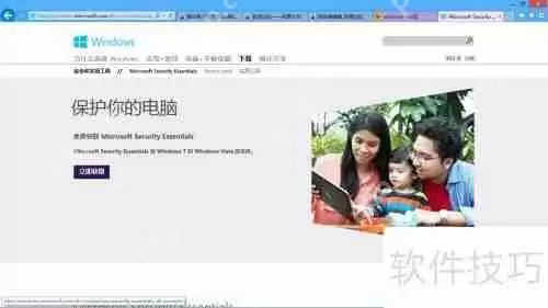 Windows装不装杀毒软件：系统自带足够用吗？