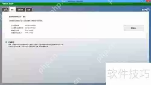 Windows装不装杀毒软件：系统自带足够用吗？